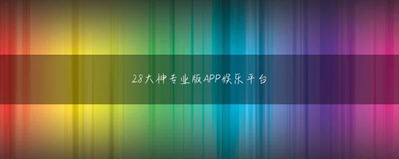六合七彩是特殊打一生肖 ガラスの扉の内側ではスタッフの最後のミーティングが行われている