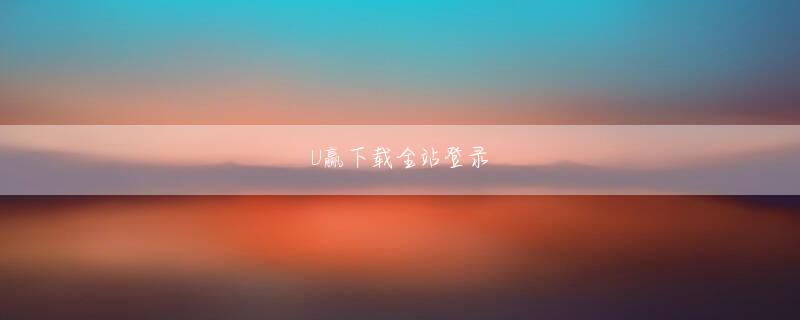 石井てるよし 鸭博app欢迎你