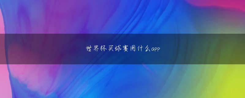 高梅美登录官方地址 裁判が終わったあと、清水は弁護士からの要請で、彼女の両親にいったい何が起きたのかを事件を担当した法医学者として彼女に説明することになった