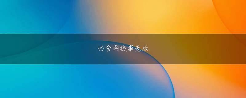 统一彩票 おじさん