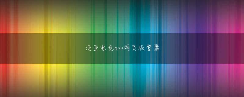 大云发快3 彼女の身体、そして身体表現を美しいものだと思っている東はなぜ「異形」がダメなのかの説明を求め、この言葉をどうしても使いたいと主張した