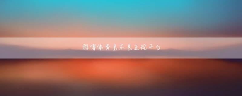 英利国际手机版官方地址Jiang Shuyiの顔は学校の合格です